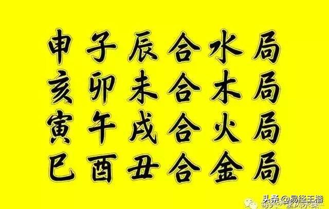 八字亥卯未三合入未库