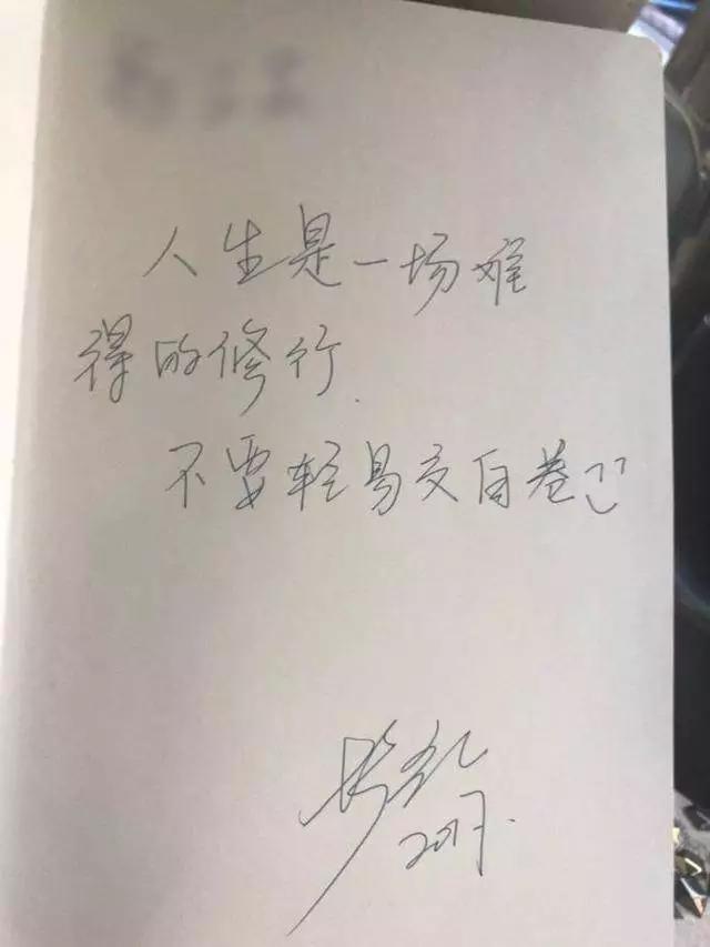 八字看能不能成为明星