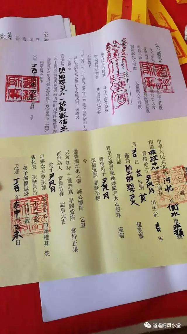 郑州八字命理大师:冯绍峰赵丽颖八字合婚