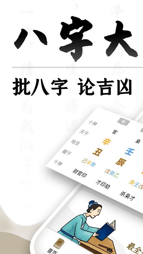 郑州八字命理大师:冯绍峰赵丽颖八字合婚