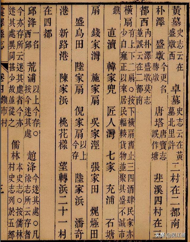 西港姐姐八字