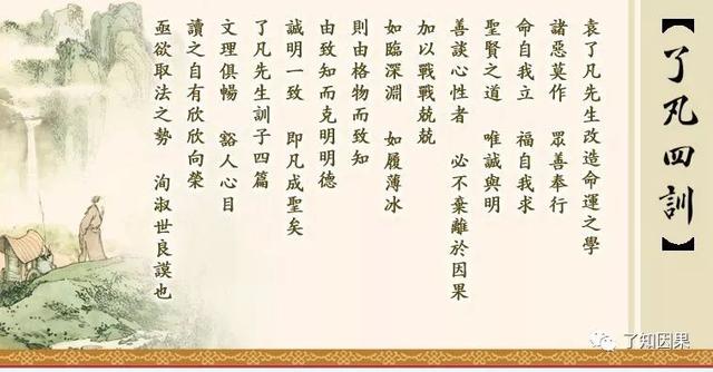 陈老师学八字