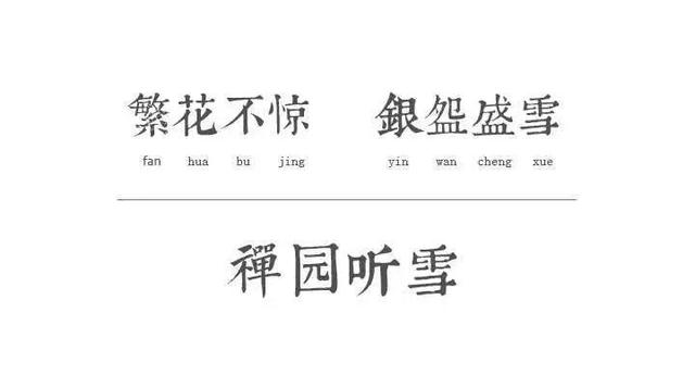 牟其中的八字