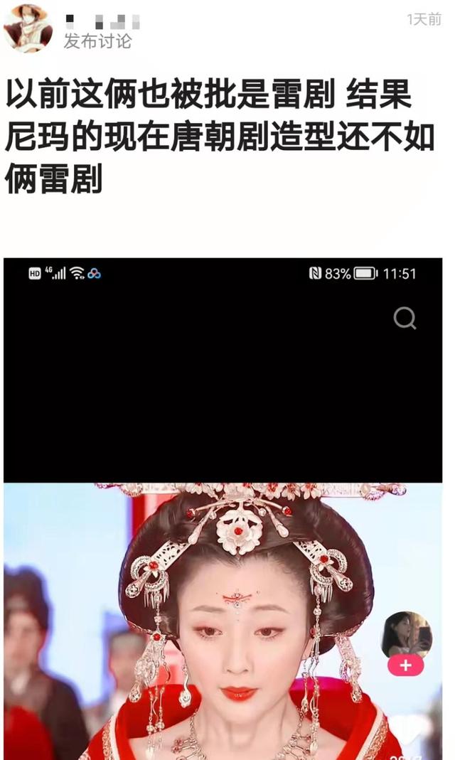 杨贵妃八字看孩子