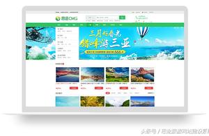 星座网页模版 景区网站模板欣赏