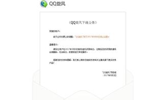 多少分qq星座 QQ连连看qq星座要多少分