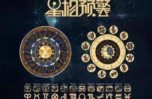 3.24阴历是什么星座 农历3.24是什么星座