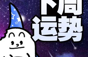 3月18号是什么星座 3月18号是什么星座