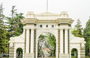 适合学金融的星座男 十二星座都适合什么大学