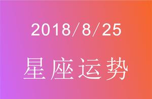 87年8月25号什么星座 1987年8月25号是什么星座