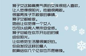 十二星座值多钱 十二星座的爱情到底值多少钱