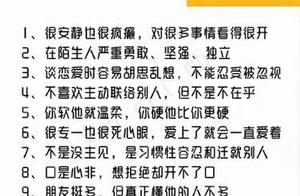 十二星座谁脾气最好出生日期 十二星座的日期和性格特点