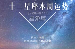 八十八个星座星相图 求八十八个星座星相图片