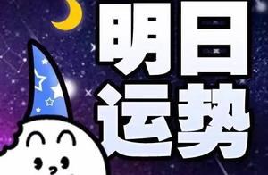 5月6号是属于什么星座的 5月6号什么星座