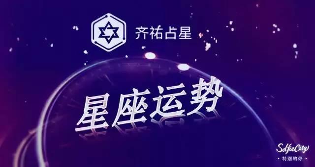 09月1日是什么星座的