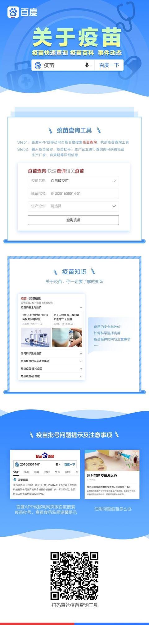 胡歌星座 m.baidu.com