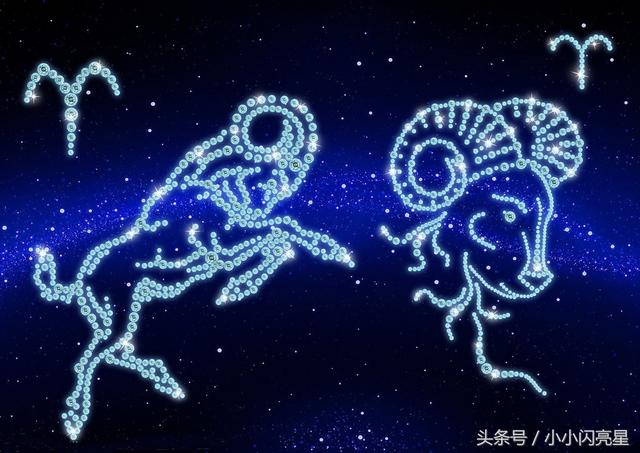 白羊星座星空图片