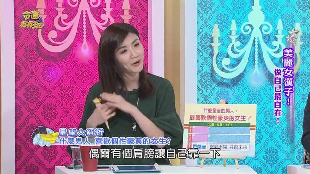 那么星座男生喜欢天蝎座女