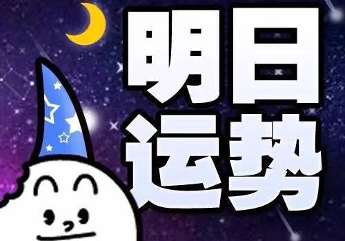 4月25啥星座