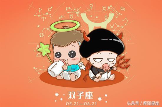 1月十号属于什么星座的