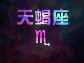 7阴历7月份是什么星座