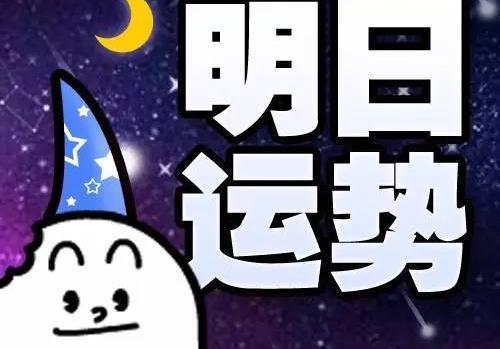 搜狐星座16年2月22日运势