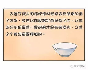 风水中五水指的是什么意思