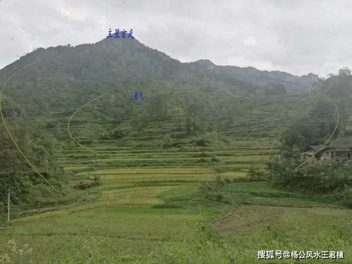 催官富贵风水宝地