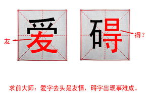 湖北知名风水大师名字