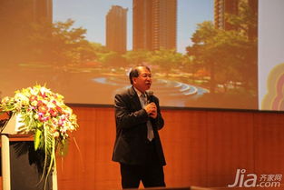 台湾风水大师汤