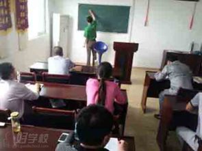 南京风水培训学校