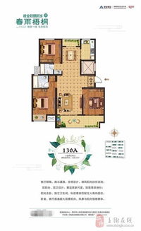 电梯在户型方圈内影响风水格局吗