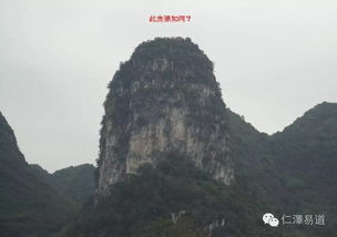 阴宅风水五星峰