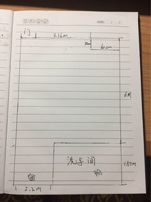 大班桌摆放风水