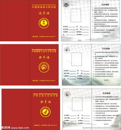 风水能被数学证明