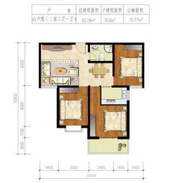 房屋风水学风水学入门图解