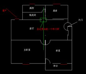 风水屋内斜角