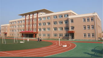 学习风水学校