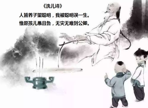 人体风水安瞳老师的诗句