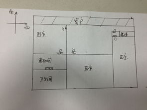 风水学霸州位置