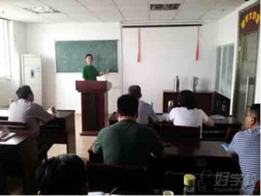 南京风水培训班