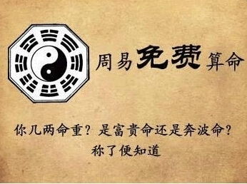 三风水是什么意思