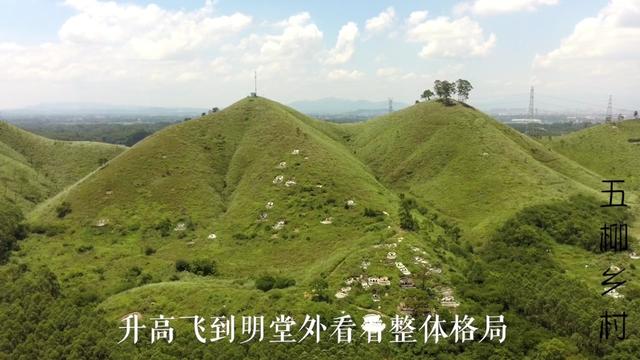 横龙的风水