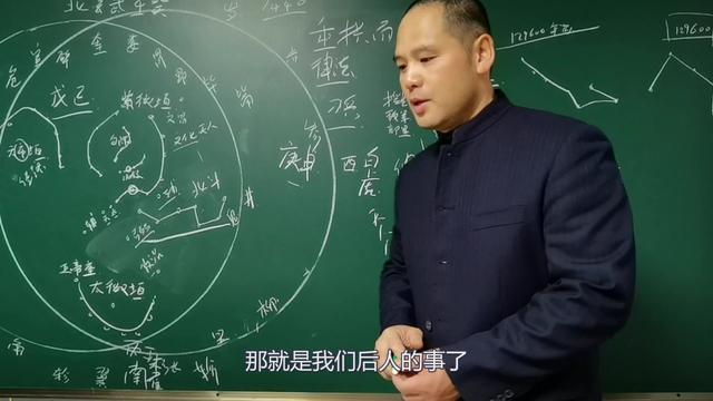 北斗星风水