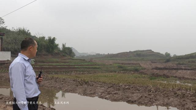 重庆风水师