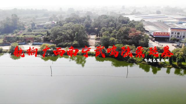 武鸣风水