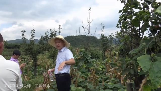 贵阳风水