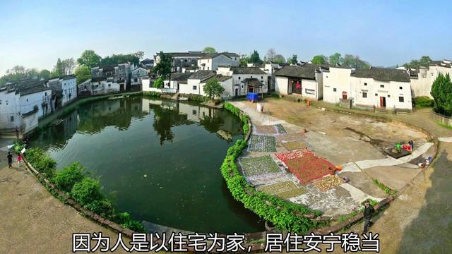 住宅风水图解大全