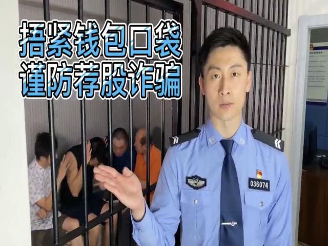 荐股群里有怎样的“韭菜养成记”？《虹SIR警报》第三弹上线