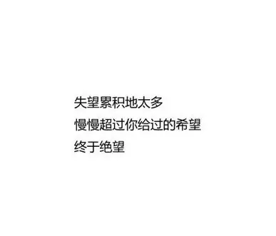 4、男人删除你是在乎还是死心:男人不在乎你还是在乎你把你删除呢?